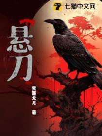 要命她马甲满级你惹她干嘛 笔趣阁