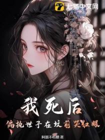 要命!她马甲满级