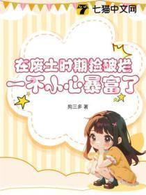 你惹她干嘛唐沫