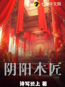 你惹她干嘛  笔趣阁