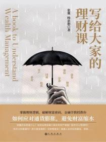 病美人也要当剑仙穿书全文免费阅读