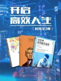 斗罗大陆2绝世唐门在线观看完整版免费观看