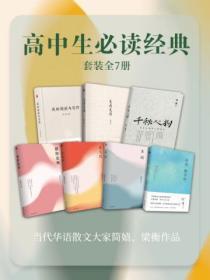 斗罗大陆免费观看完整在线观看