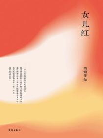 拔剑百年下山即无敌TXT