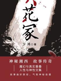 写给初恋的一封信