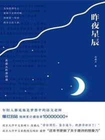 暴力输出女配晋江