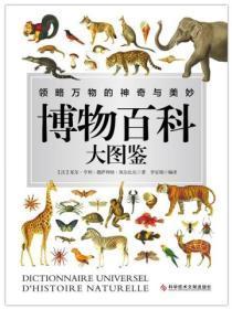 暴力输出女配 红刺北笔趣阁