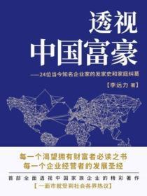 暴力输出女配讲的什么