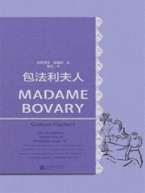 暴力输出女配烂尾了怎么救