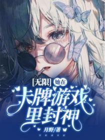 袖中美人全文免费阅读