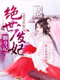 袖中美人by寒菽