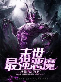 袖中美人私逃记