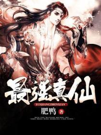 袖中美人为什么怀袖那么作