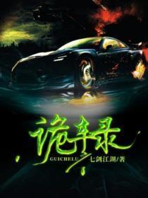 割舍的拼音
