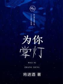 戈舍瑞林缓释植入剂
