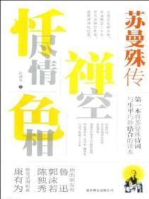 割舍的英文