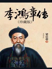 我的高冷女总裁苏颖免费