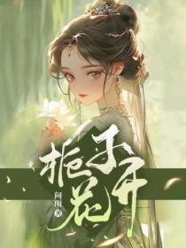 女友笔趣阁