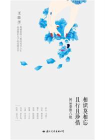 仙武帝尊漫画免费阅读下拉式六漫画