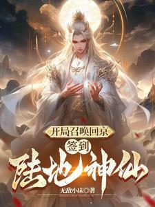 偏偏偏爱你许画沈度全文免费