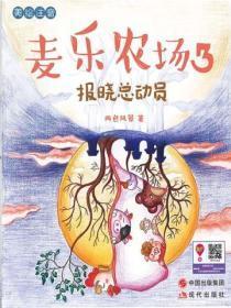 反派的告白by甲骨讲的什么