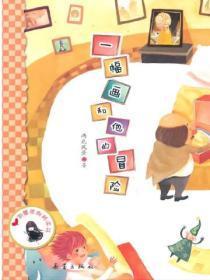 反派的告白by甲骨全文免费阅读