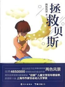 反派的告白甲骨