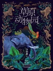 退圈后哥儿靠刺绣爆红了免费