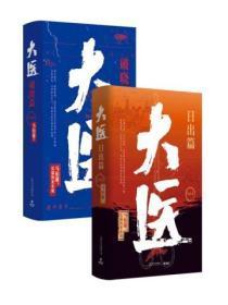 退圈后哥儿靠刺绣爆红了书包网