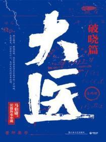 退圈后哥儿靠刺绣爆红了百度