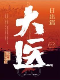 退圈后哥儿靠刺绣爆红了23章