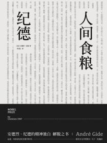 网恋对象是前男友的白月光