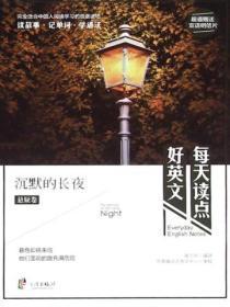 网恋对象是前男友上司