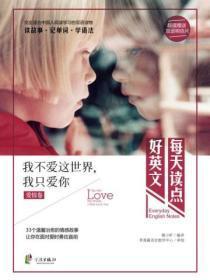 网恋对象是前男友的爸爸