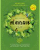 我在惊悚游戏里封神TXT