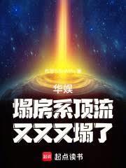 开局交易一吨黄金TXT