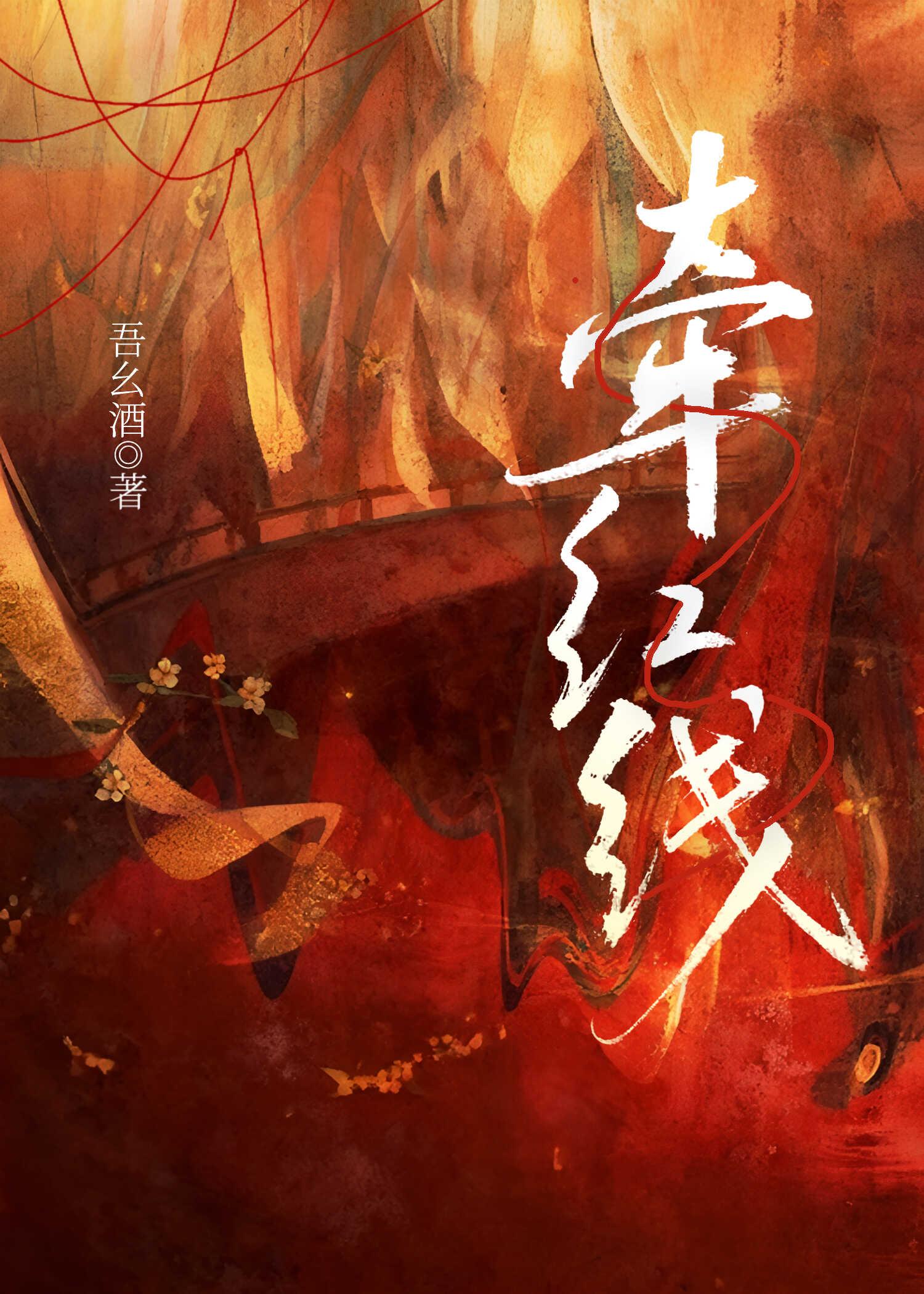 超基进化十二翼