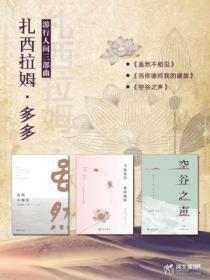 超基进化女主