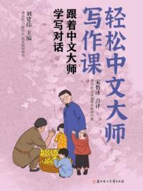 张柠檬漫长人生里的一小段