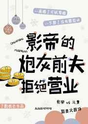 救赎那个偏执反派晚饮无