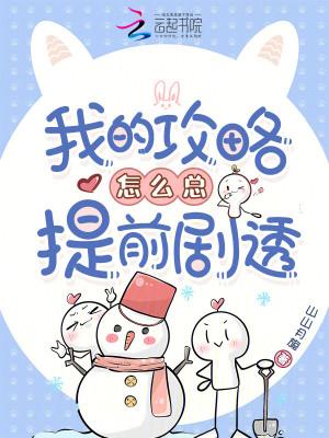 两只风筝缠在一起