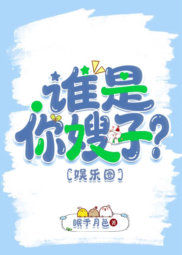 黄烟txt免费全文