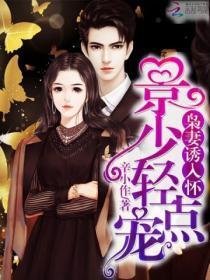 金玉难养杳杳一言txt