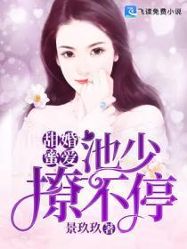 剑道主宰林寒女主有几个