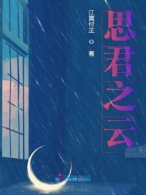 琼明神女录说什么