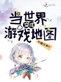 渡魂箫全文免费阅读