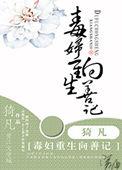 盲山这样的村庄存在吗