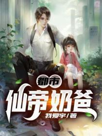 太子妃日常翻车