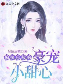 太子妃只想摆地摊笔趣阁