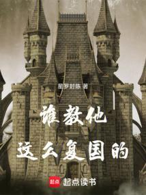 官场奇才陆羽盛凌云全文免费阅读